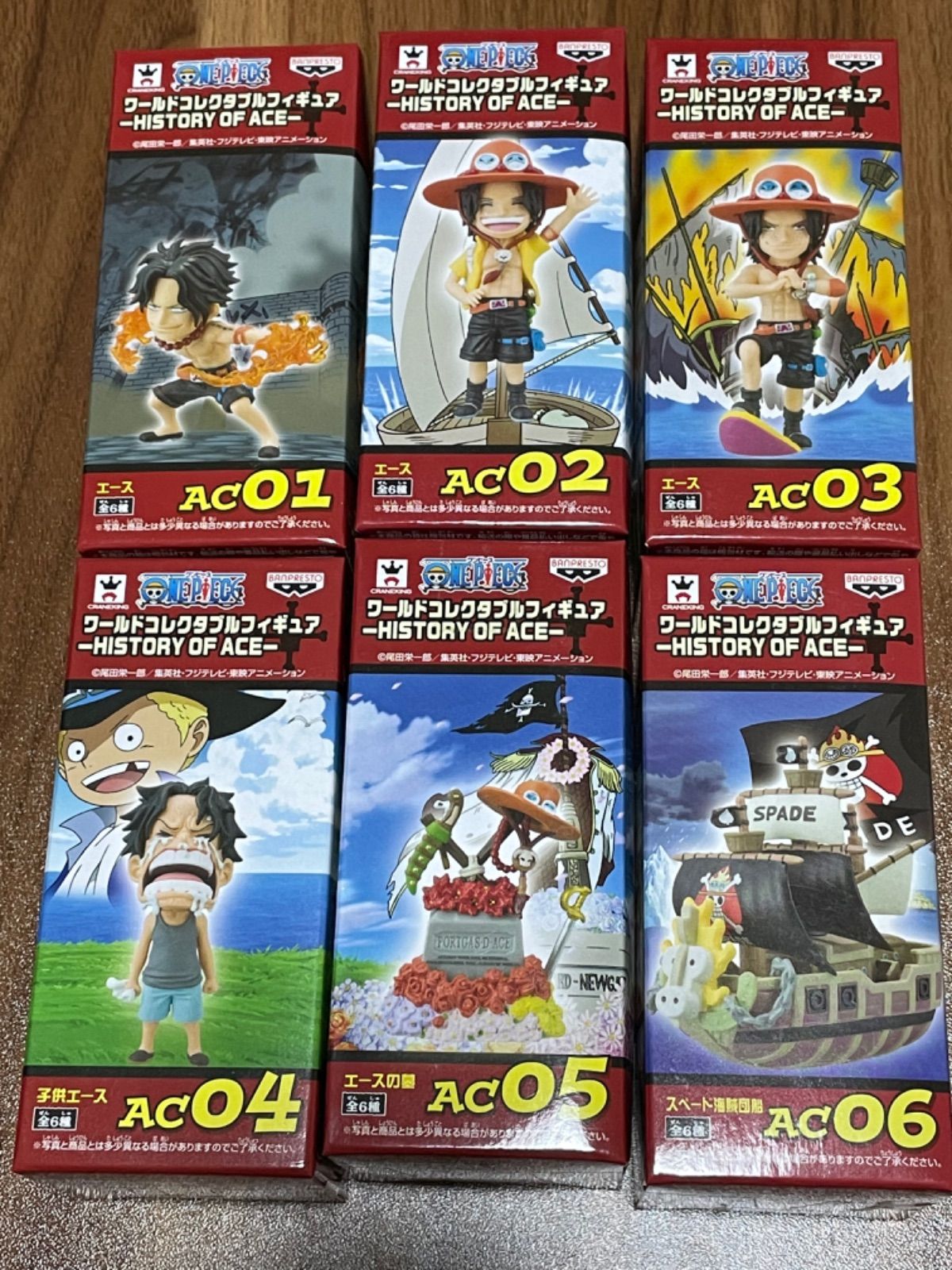 ワンピース ワールドコレクタブルフィギュア～HISTORY OF ACE～全6種