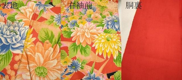 404ag45□七五三 三歳 女児 アンティーク 着物のみ 花 草花文□状態良好 404ag45□七五三 三歳 女児 アンティーク 着物のみ 花 草花文