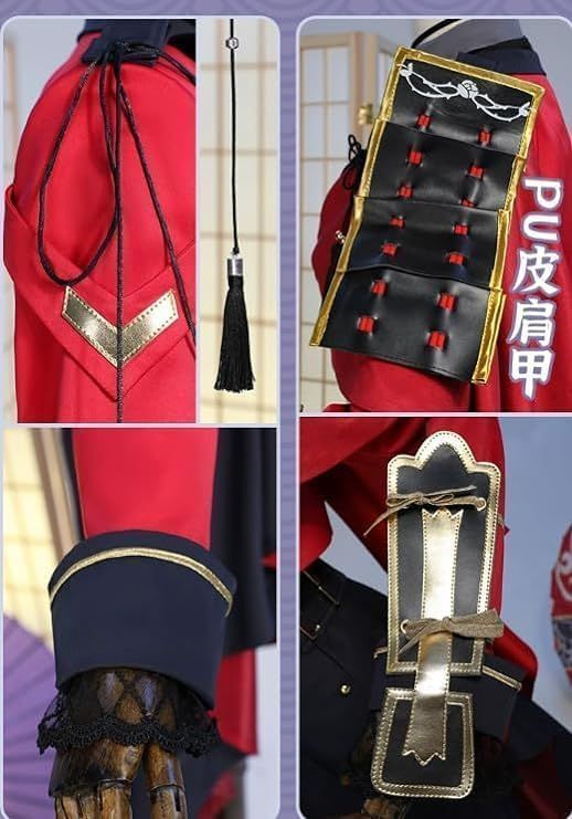 正宗