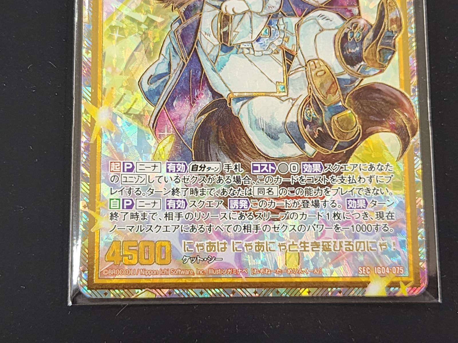 Z/X/ゼクス/IG01シークレット/SEC/レゾネーター ローレンシウム　2枚 Z/X/ゼクス/IG01シークレット/SEC/レゾネーター ローレンシウム