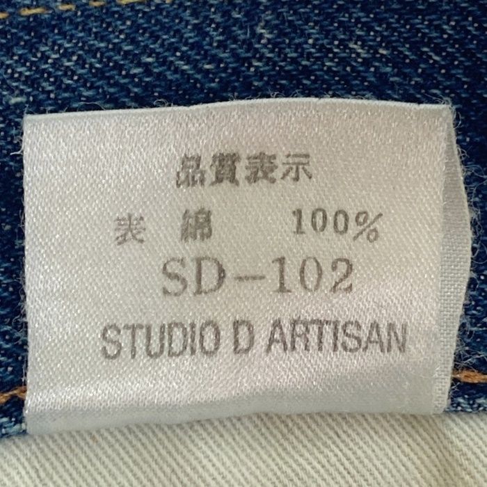ステュディオ・ダルチザン SD-102 青耳