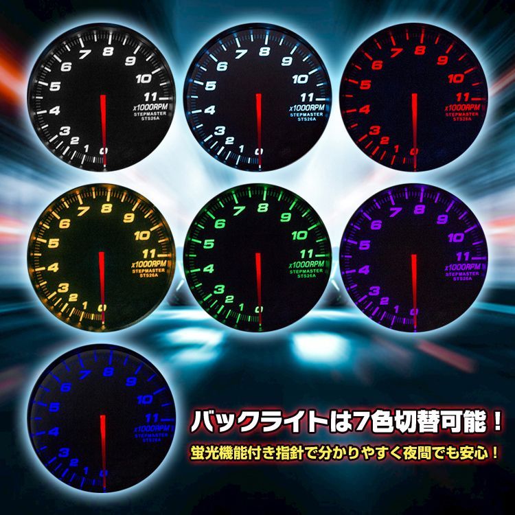■送料無料■二輪車汎用タコメーター ■配線通電確認ずみ ■動作未確認　 ■ジャンク(スピード発送・時間指定可能です) タコメーター obd 後付け バイク 車 80φ 86mm 配線 追加 メーター