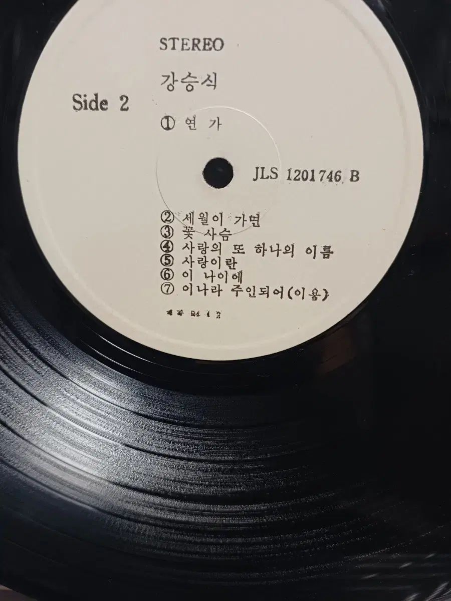 入荷数限り！ カン スンシク LP CD ホワイトラベル 青春 年次休暇 私の母に EX 今すぐ検索！