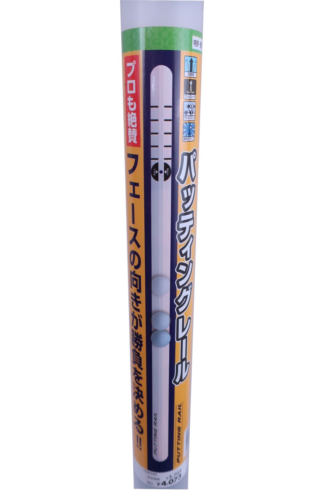 美品】 パッティングレール JP5414TR ゴルフ用品 2505-0294 中古