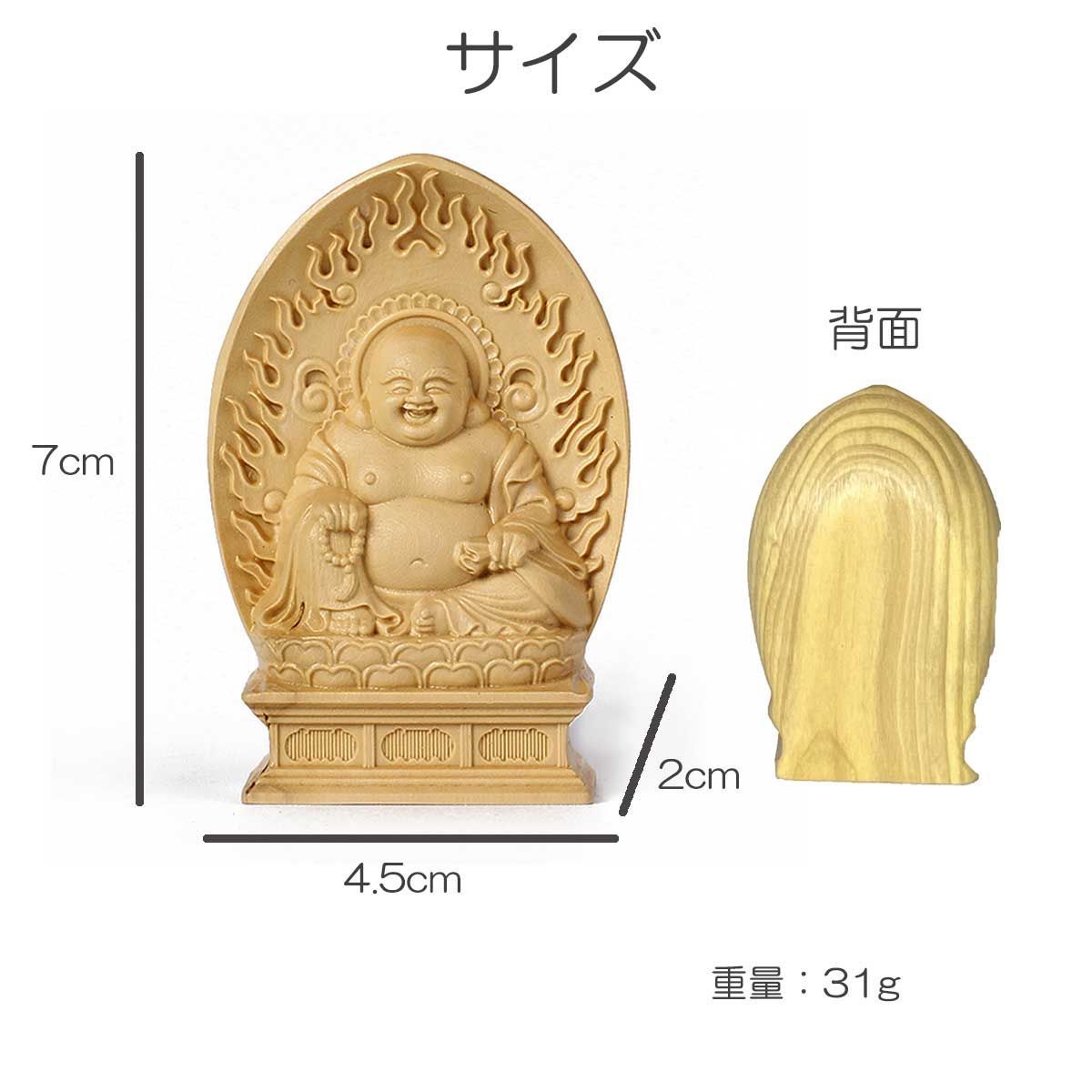 1645❣️ 布袋尊像・五子弥勒仏像 布袋尊 布袋様 七福神 ミニ 手のひら 弥勒菩薩 木造 仏像