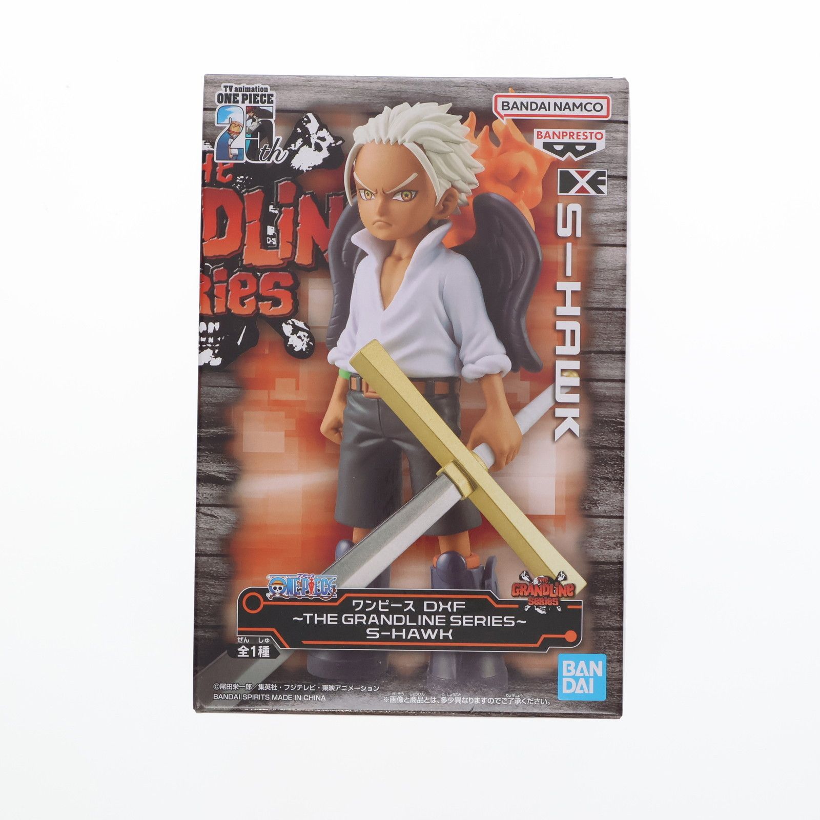 ワンピース プライズ フィギュア 15体 まとめ売り S-ホーク ワンピース DXF〜THE GRANDLINE SERIES〜S-SNAKE ONE