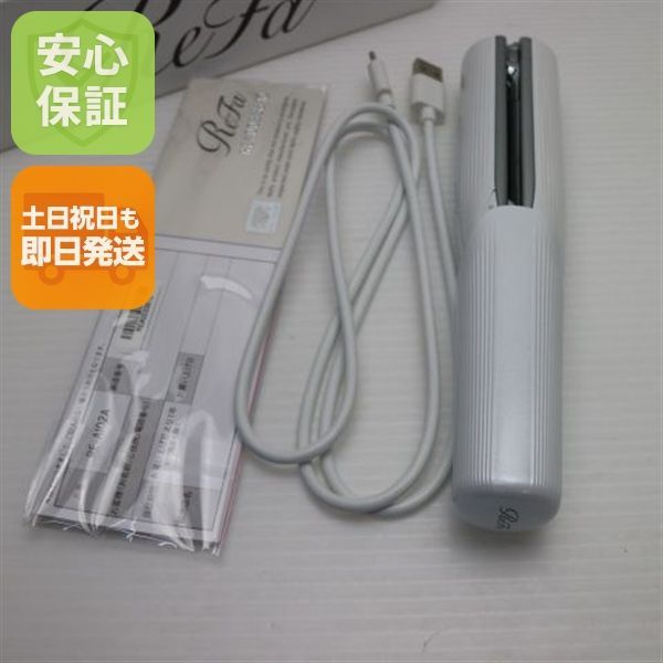 RE-AI02A ReFa BEAUTECH FINGER IRON フィンガーアイロン ホワイト 本体 即日発送 土日祝発送OK あすつく 00000