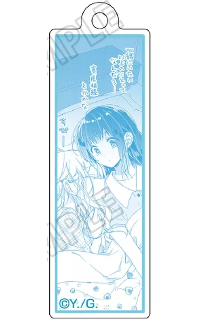 中古】キーホルダー 川和桜子＆山吹かすみ(ライトブルー) 「ふたりべや