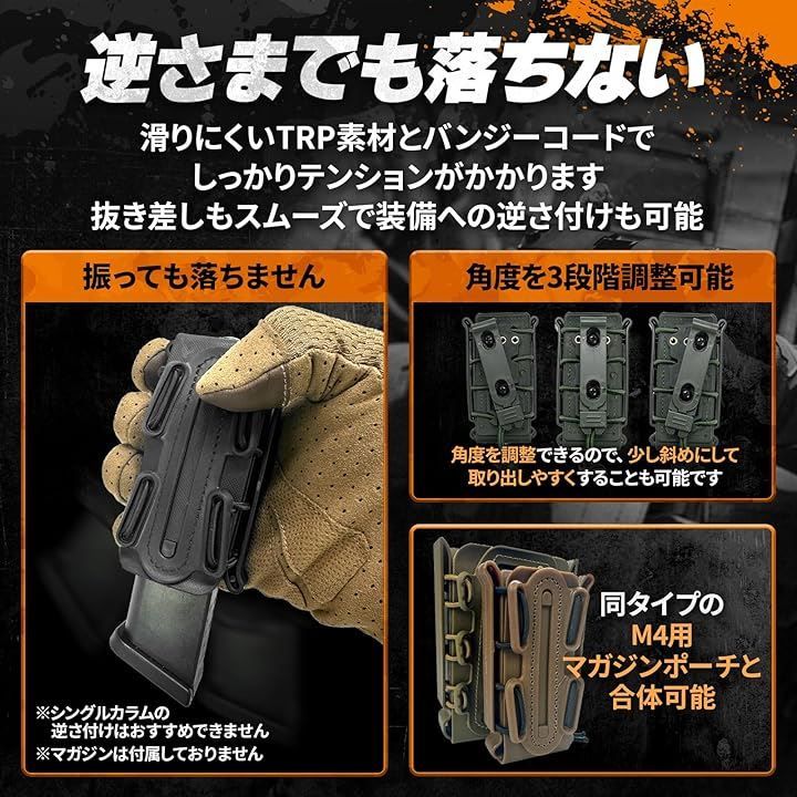 オーダー品】P90 マガジン用 チェストリグ 黒 マガジン2本付き 楽天