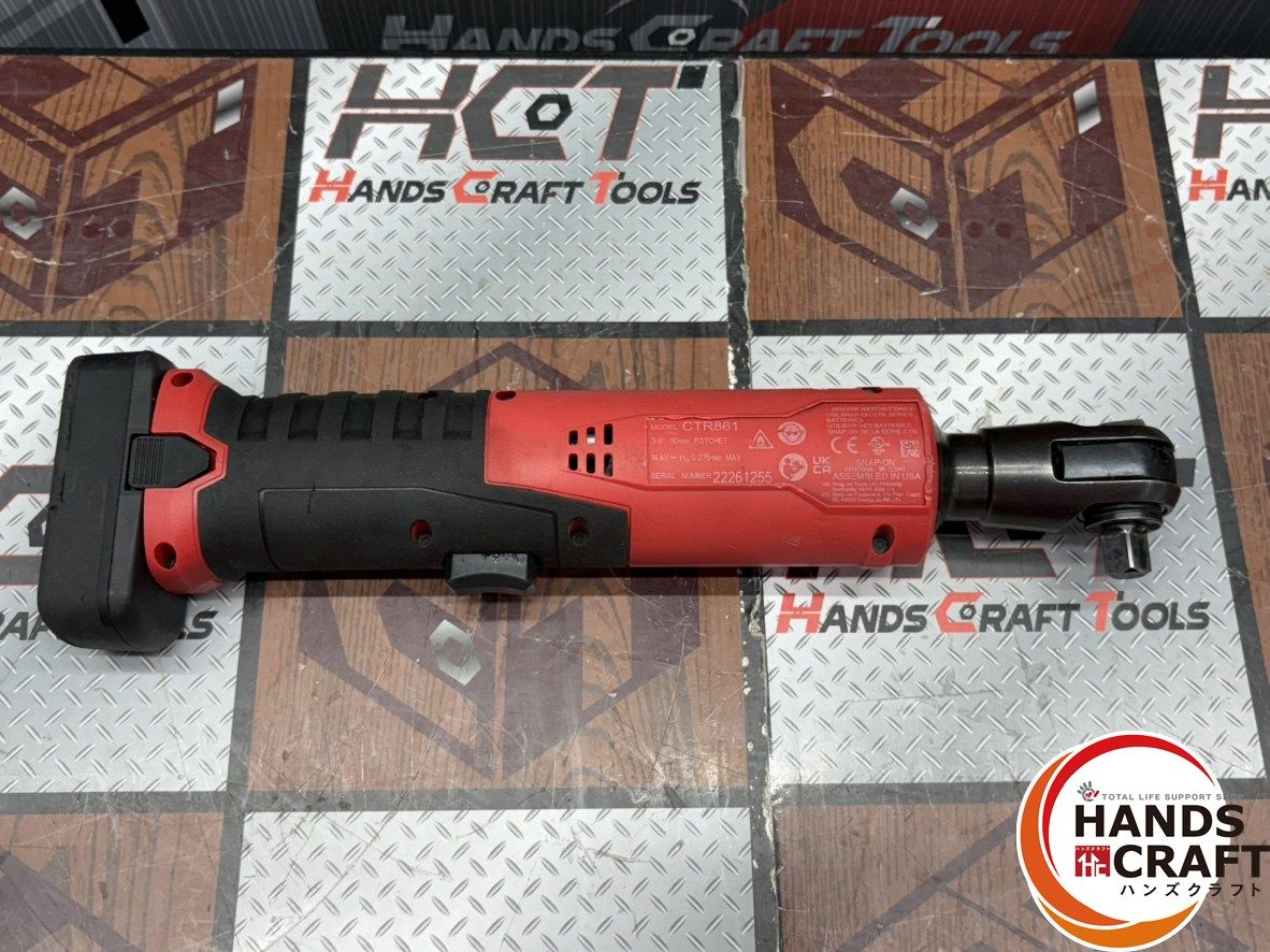 Snap-on