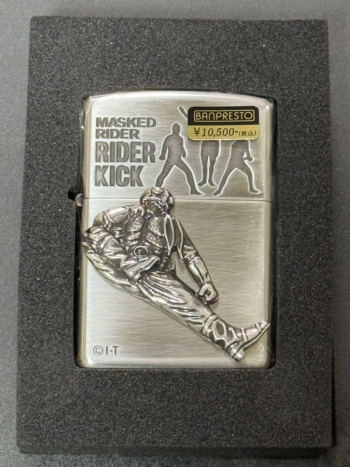 zippo 仮面ライダー VS ショッカー NO.2 ライダーキック 立体
