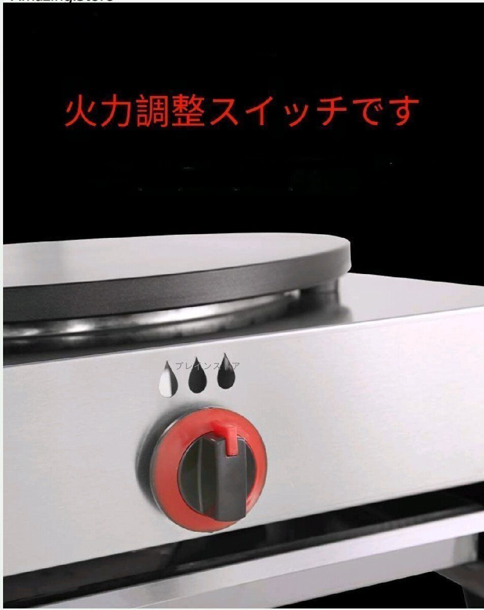 強くお勧め クレープ焼き器 ガス式/業務用/飲食店/店舗用品/屋台/出店