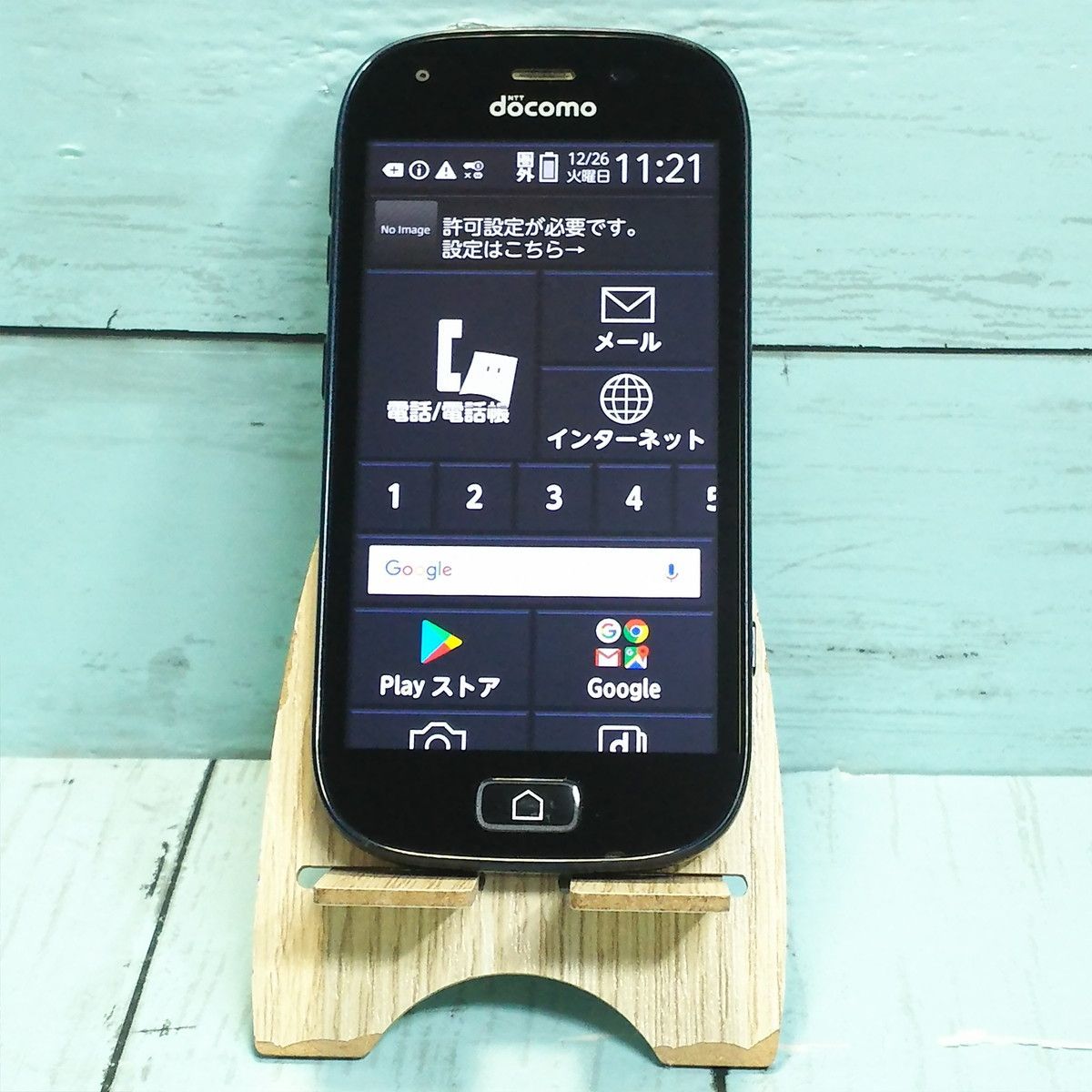 【送料無料】docomo F-03K black らくらくスマートフォン me 本体 白ロム SIMロック解除済み SIMフリー 178989