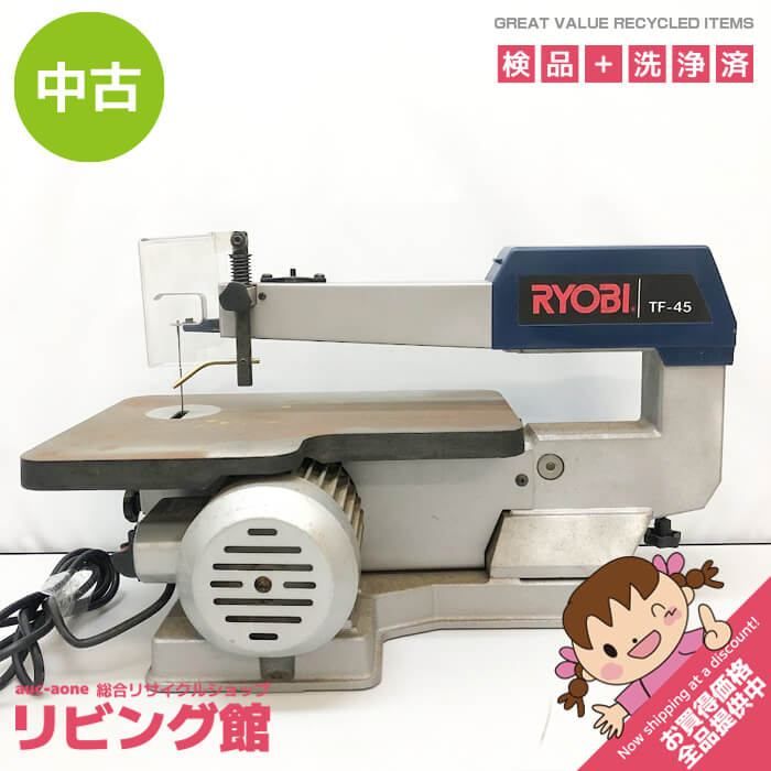 ss7452 リョービ 卓上糸ノコ盤 TF-45 RYOBI 電動工具 切断機 電動ノコギリ 糸鋸 裁断 切断 木工 大工道具 卓上糸ノコ