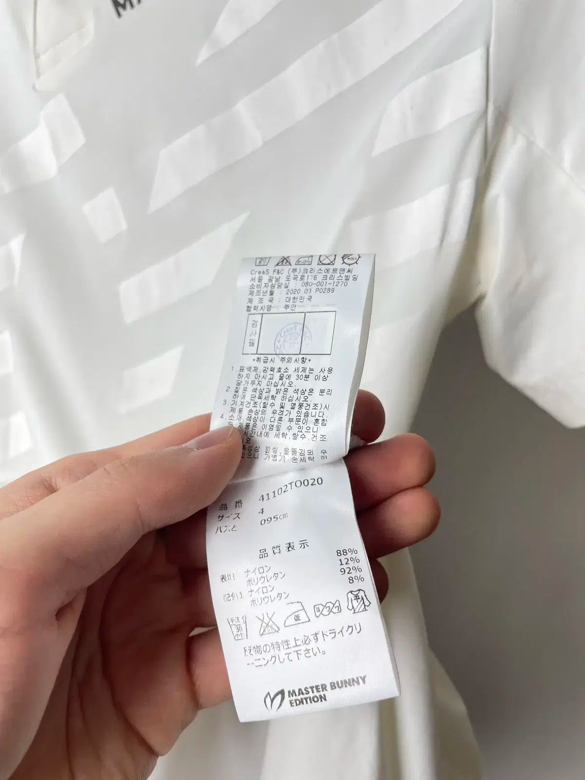 半袖
