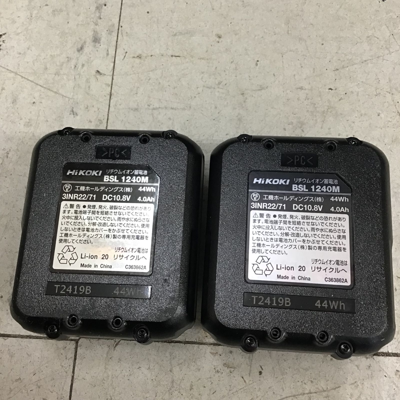 ハイコーキ|HiKOKI エアダスタ