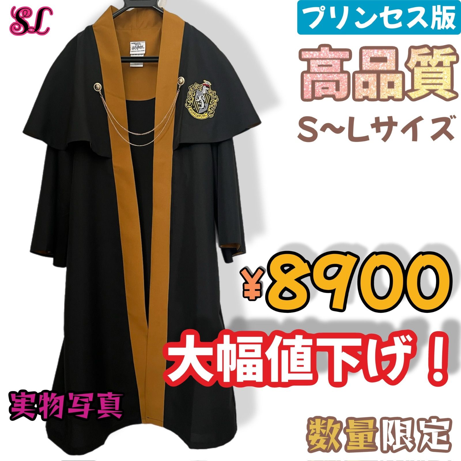 【Mサイズ】ハリーポッター KYOUKOのコラボ ハッフルパフ Mサイズ】ハリーポッター KYOUKOのコラボ ハッフルパフ 【公式通販】