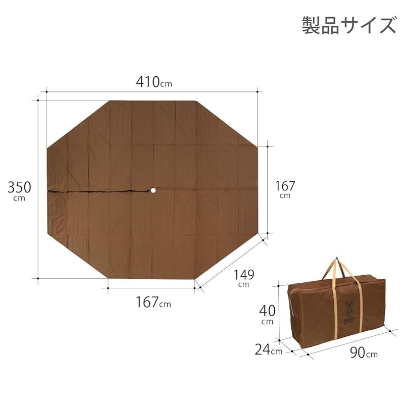 DOD  ワンポールテントS用マット BR(ブラウン) MA3-769-BR ワンポールテントS用マット MA3-769-BR - DOD（ディーオーディー