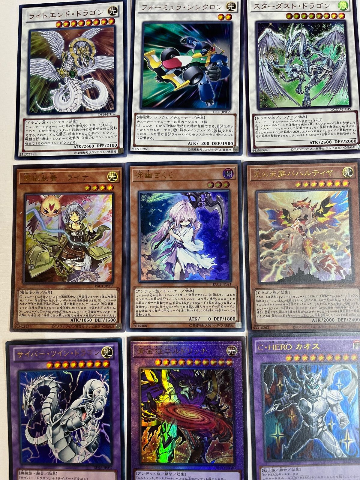 遊戯王　ウルトラレア840枚以上まとめ売り 遊戯王 ウルトラレアまとめ売り - メルカリ