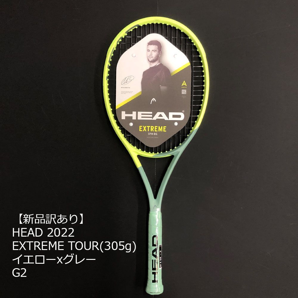 新品、未使用・訳アリ ヘッド