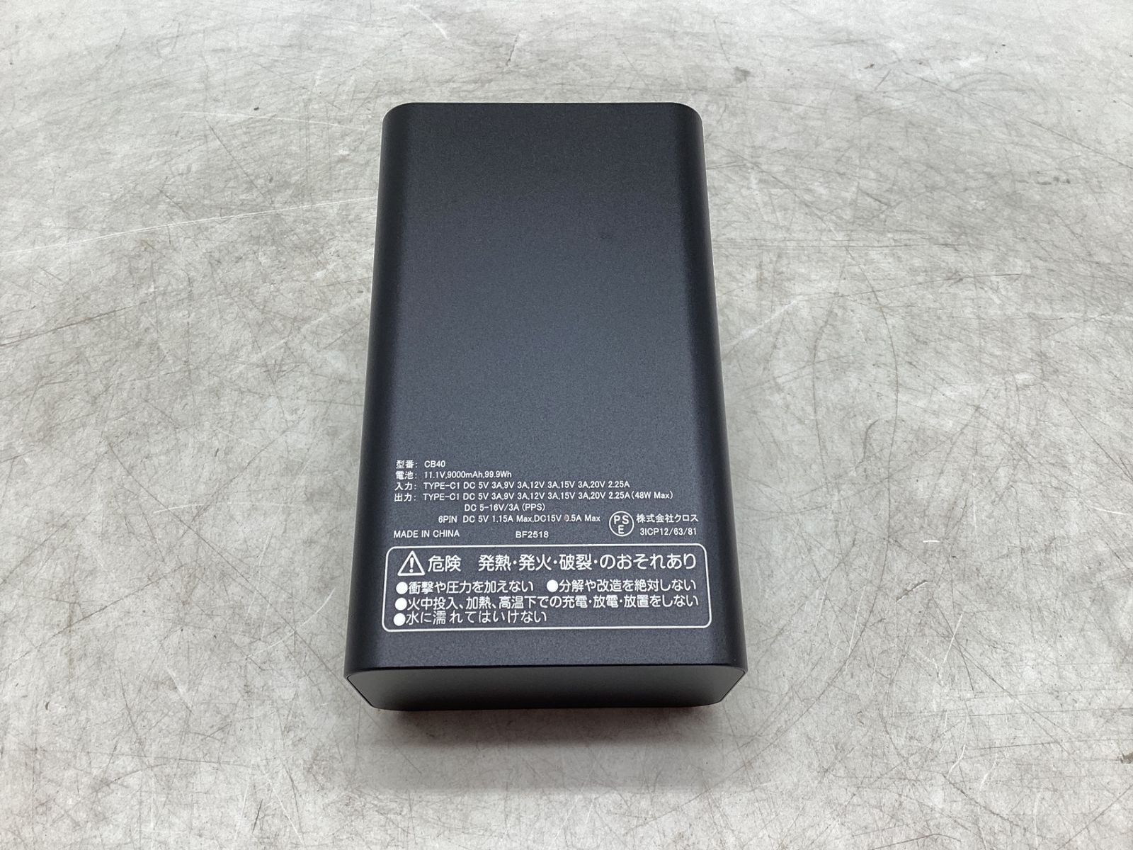 ♥ クロスファン