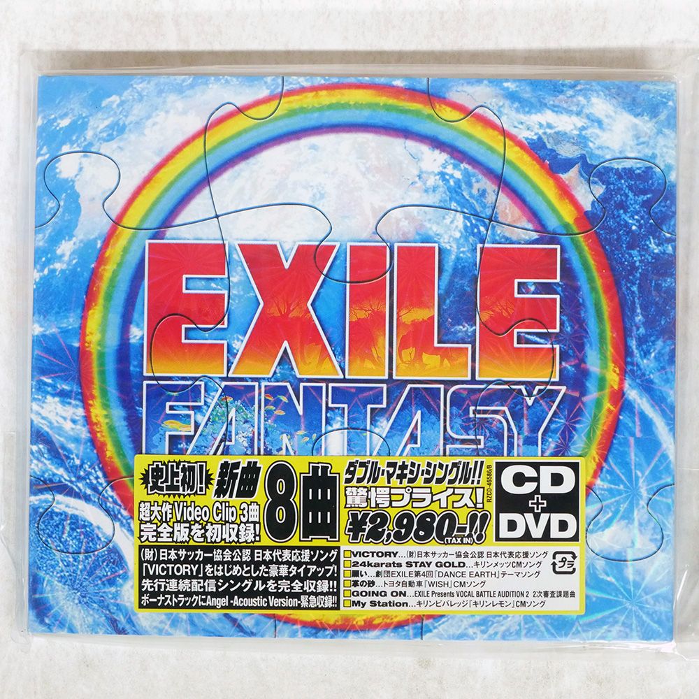 国内盤 EXILE/FANTASY/AVEX RZCD46586 CD □ - メルカリ