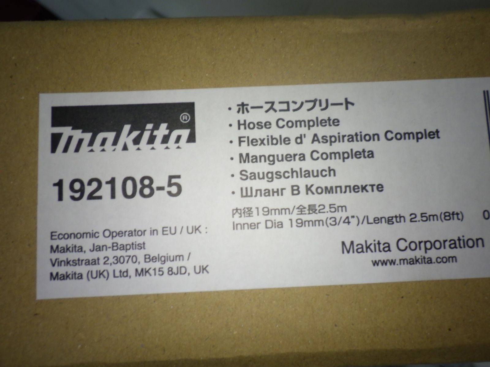 マキタ MAKITA アクセサリー 192108-5 電動工具接続用ホース φ19 2.5m 集じん機用ホース類 未使用品