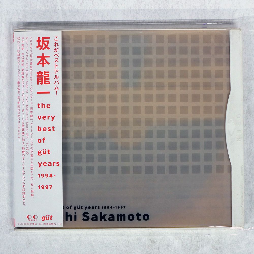 El Lissitzky : More about 2 Squares 坂本龍一 El Lissitzky : More about 2 Squares 坂本龍一