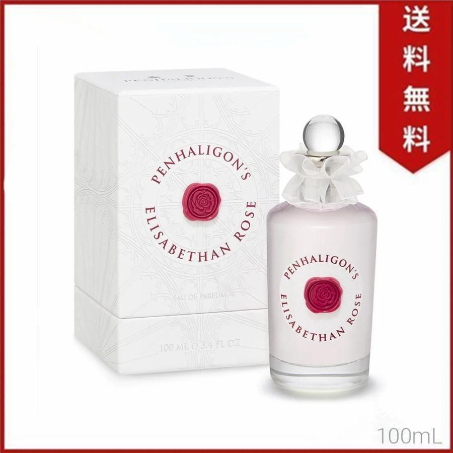 高額売筋】 未開封 PENHALIGON'S エリザベサン ローズ 