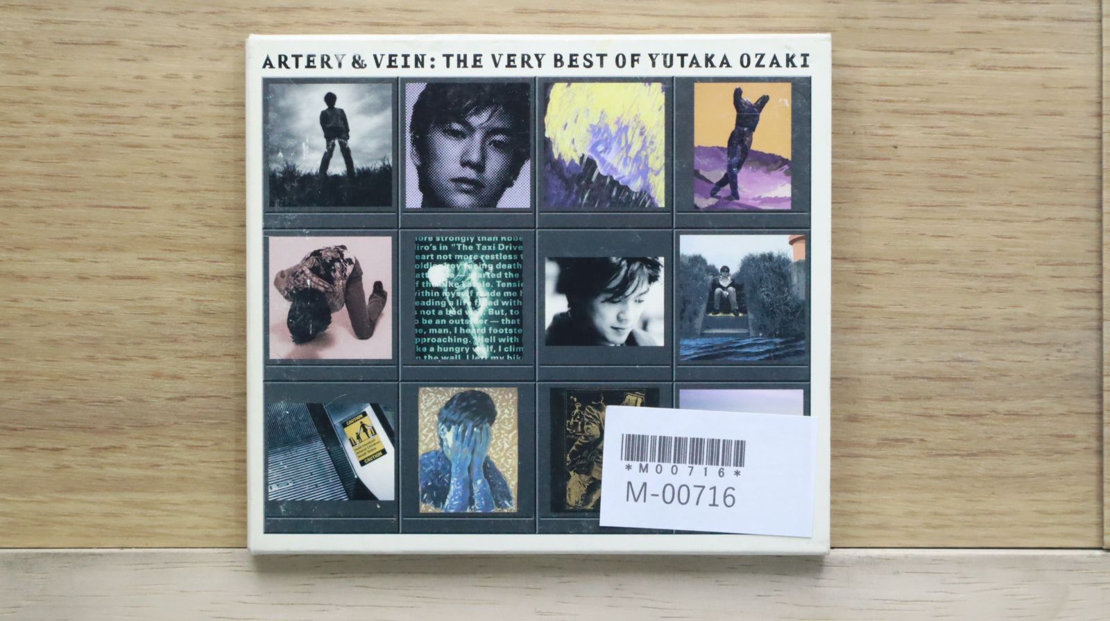 尾崎豊　心臓 尾崎豊「LIVE CORE 完全版～YUTAKA OZAKI IN TOKYO DOME 1988・9