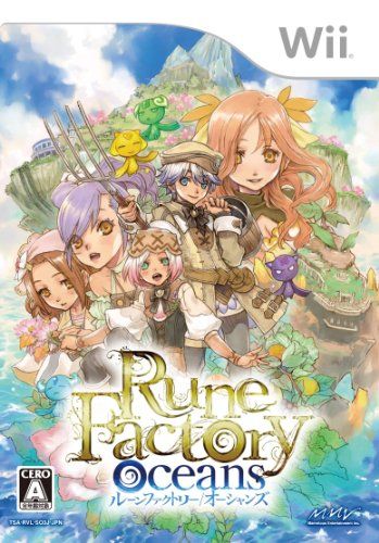 PS3 ルーンファクトリー オーシャンズ 攻略本セット ガイド 未開封CD Amazon.co.jp: ルーンファクトリー オーシャンズ ルーンまる