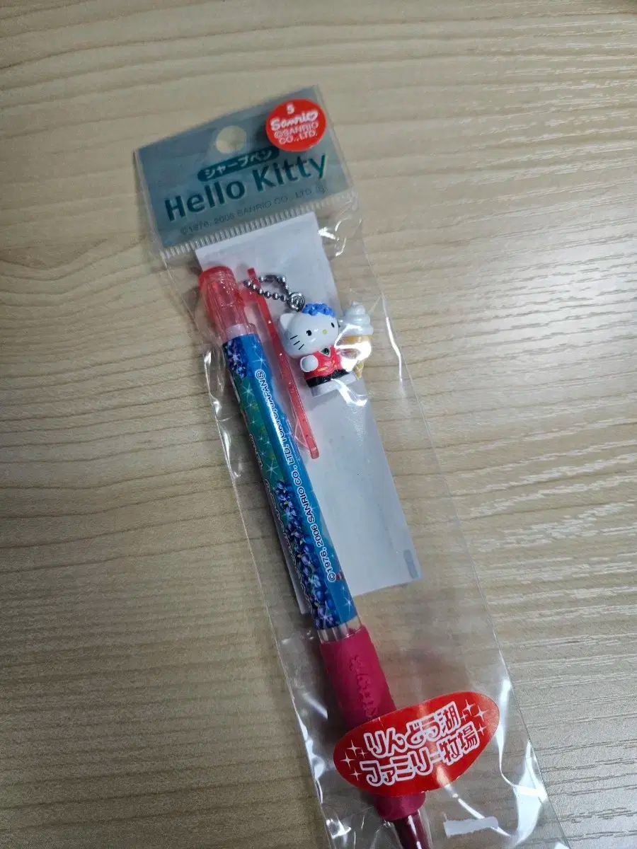 アイスクリーム ウェイター キティ ストラップ シャーペン