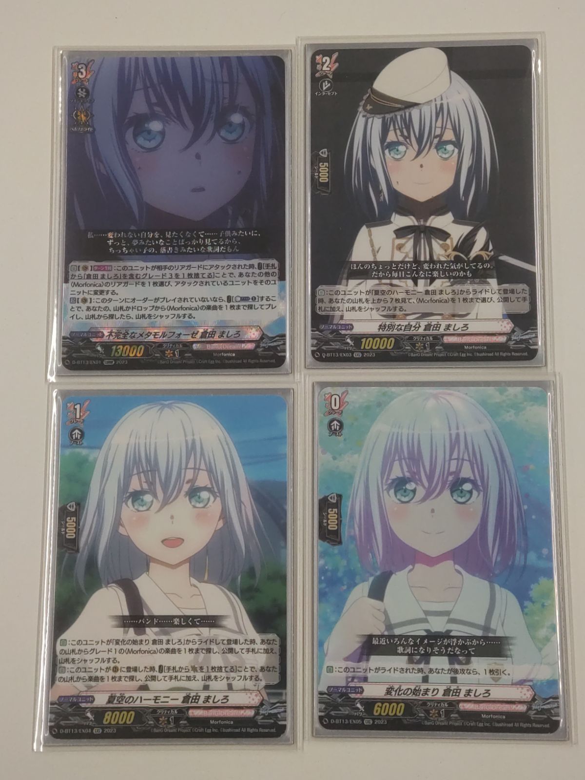 バンドリ　モルフォニカ　デッキ バンドリ ヴァンガード コラボデッキ Morfonica - メルカリ