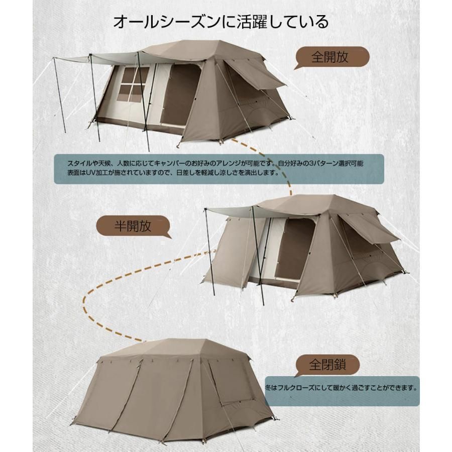 前室ポール付き 設営簡単