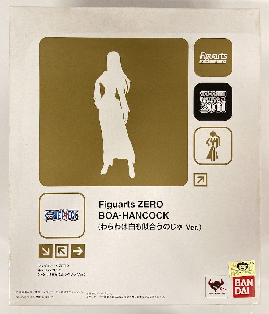 バンダイ フィギュアーツZERO ワンピース ハンコック ワラワは白も似合うのじゃver