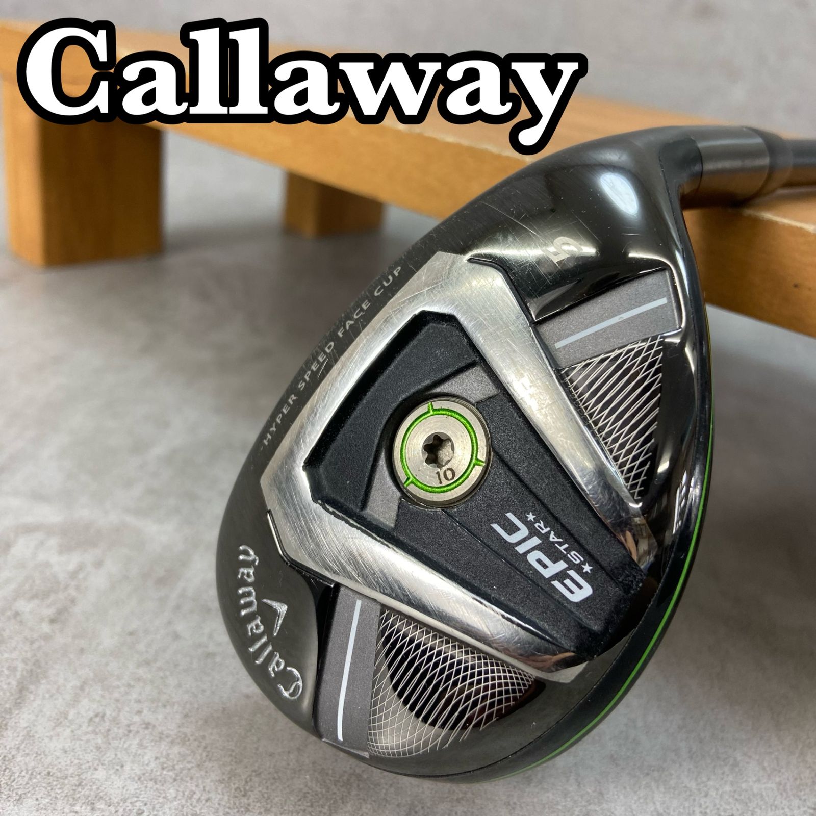 キャロウェイ エピックスター メンズゴルフ U5 S 右利き用 ユーティリティ Callaway EPIC STAR
