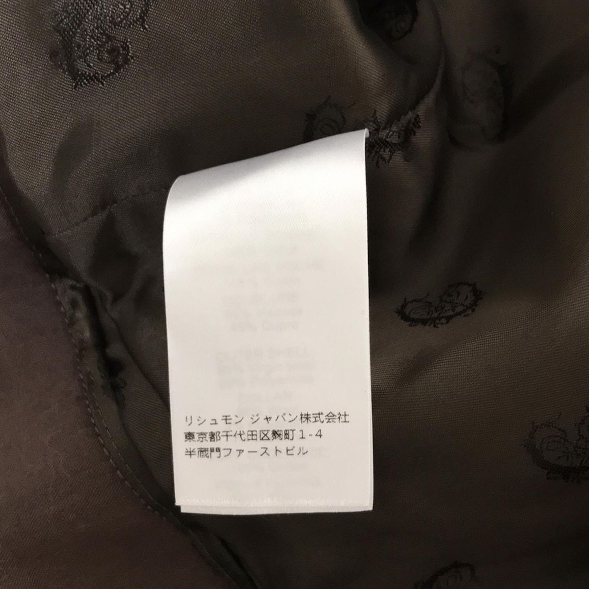 Chloe(クロエ) コート サイズ36 S レディース - ダークグレー 七