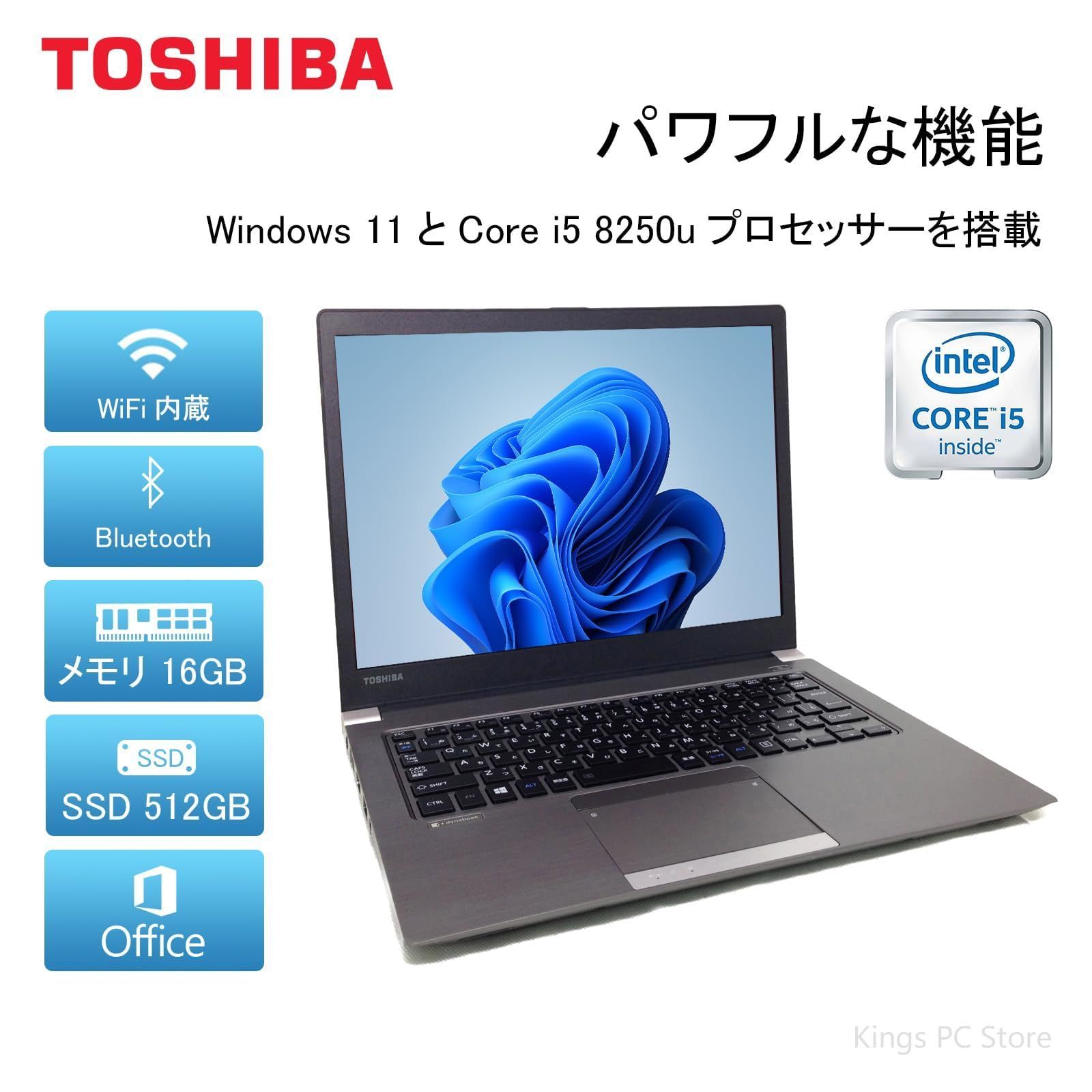 在庫処分】ノートパソコン office 2019 搭dynabook 13.3 インチ 東芝 パソコン 第8世代 Core i5  (8250U)16GBメモリ 512GBSSD 軽量ノートPC windows11 (整備済み品) - メルカリ