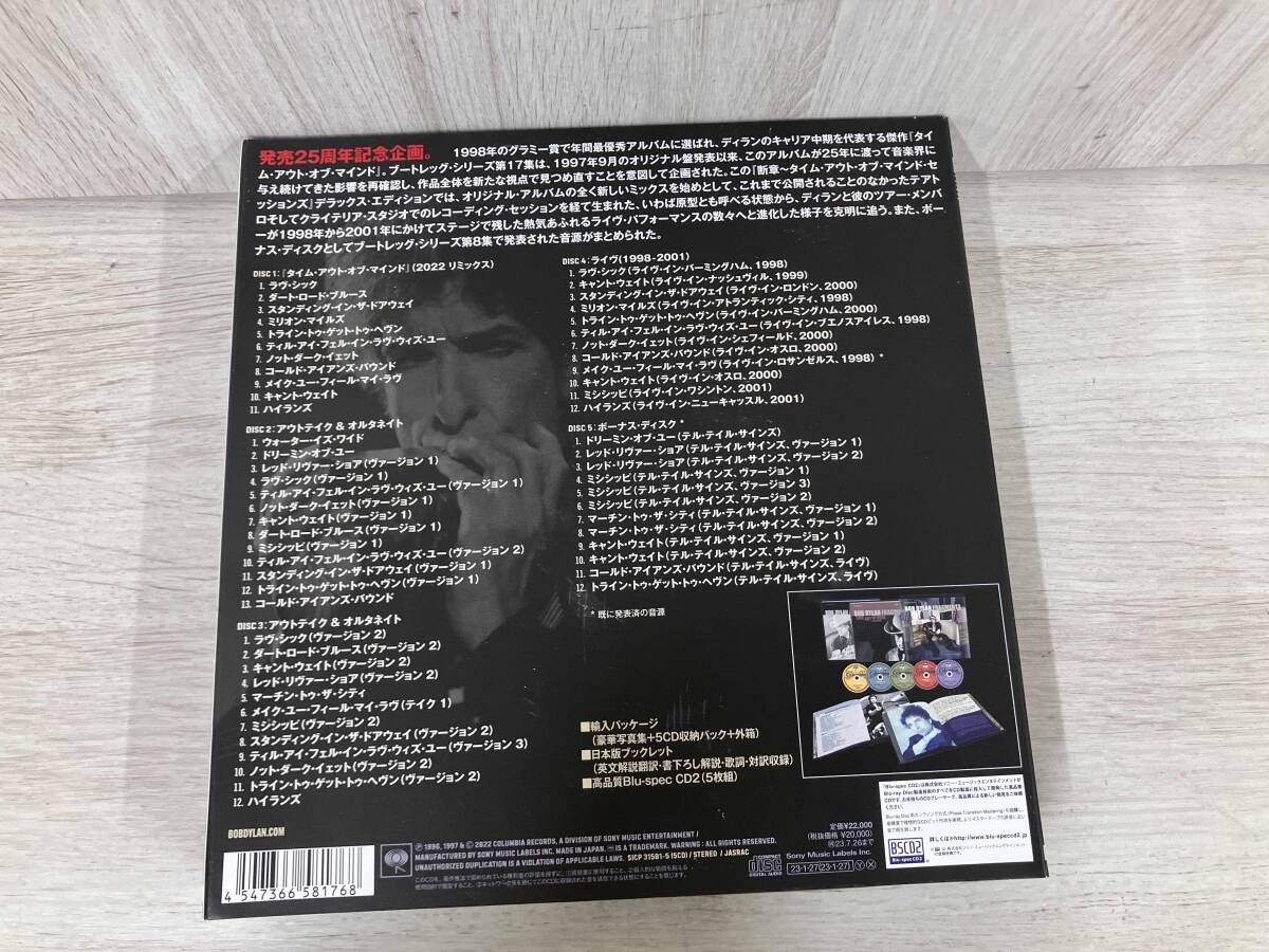 断章～タイム・アウト・オブ・マインド・セッションズ(ブートレッグ・シリーズ第1… ボブ・ディラン CD 断章~タイム・アウト・オブ・マインド