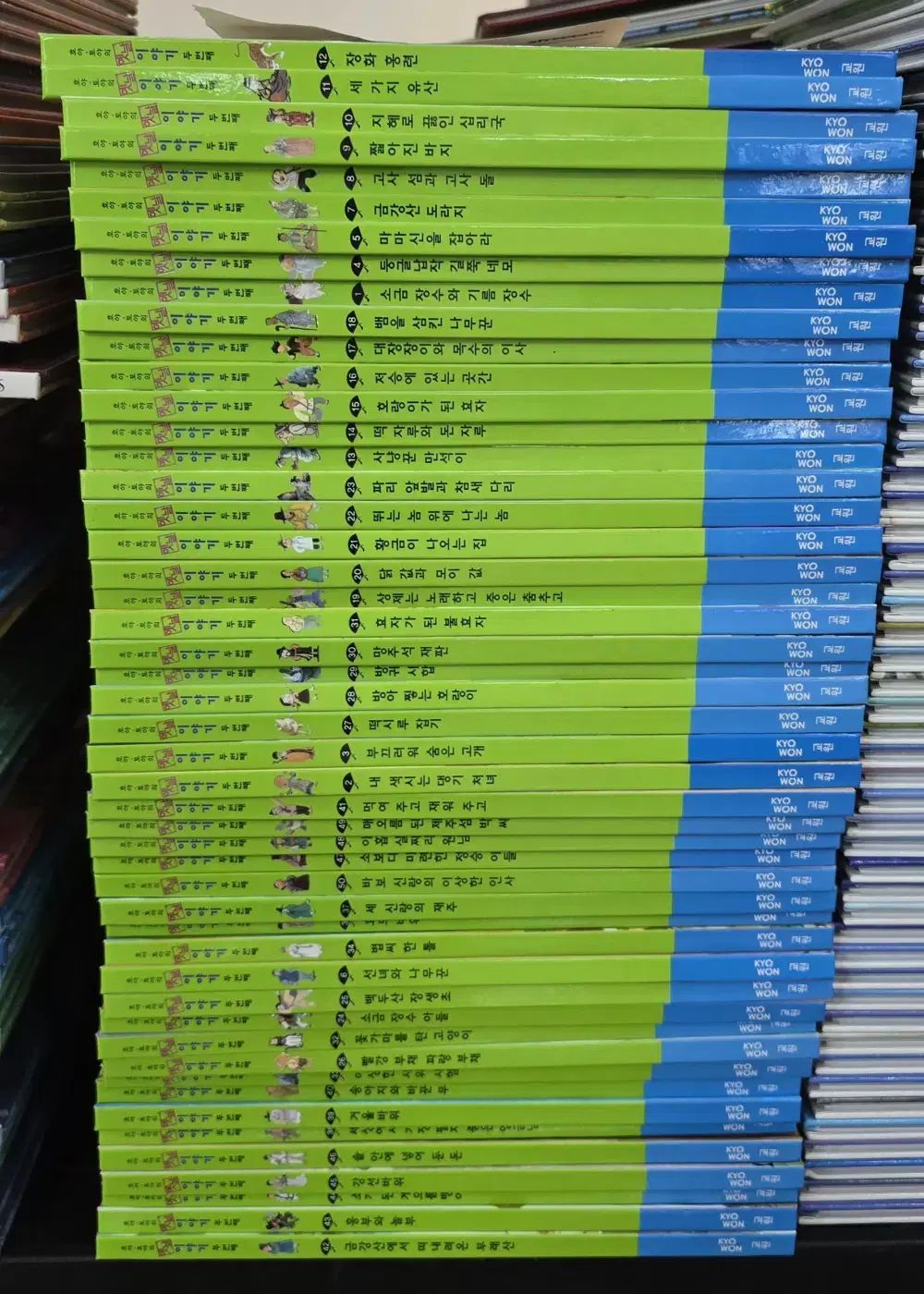 保谷洞爺の 古くする 話 2 紅茶 49 巻 セット 教員 子供向けの本 童話 トドラーコンプリートコレクション