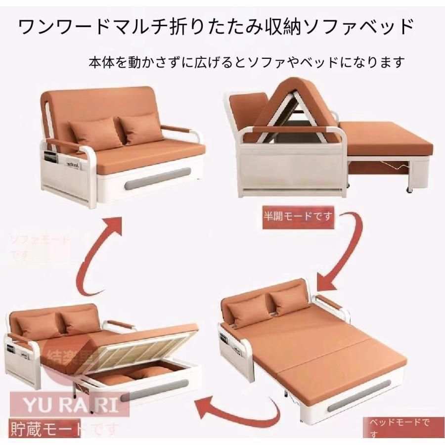 ソファベッド ソファ ベッド カップホルダー付き 組立て簡単 事務室用