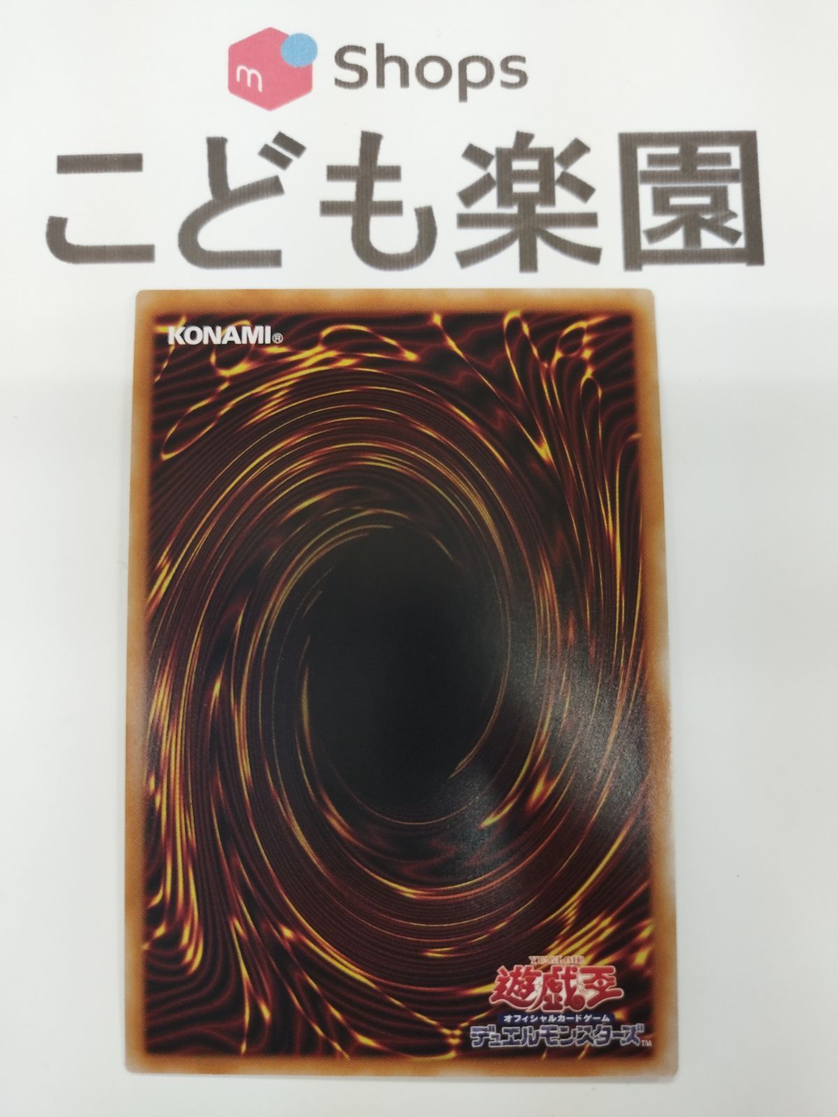 篝火　遊戯王　スーパー Amazon.co.jp: 遊戯王 篝火(スーパーレア) ANIMATION CHRONICLE