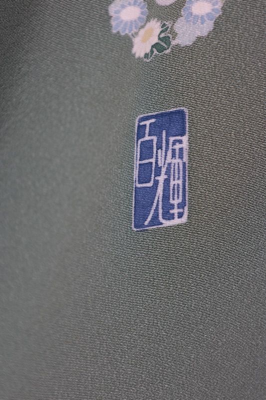 訪問着　若草色　青　緑　黄　赤　茶　白　一つ紋蔦　茶屋辻模様　京友禅　作家モノ　A453 訪問着 若草色 青 緑 黄 赤 茶 白 一つ紋蔦 茶屋辻模様 京友禅 作家