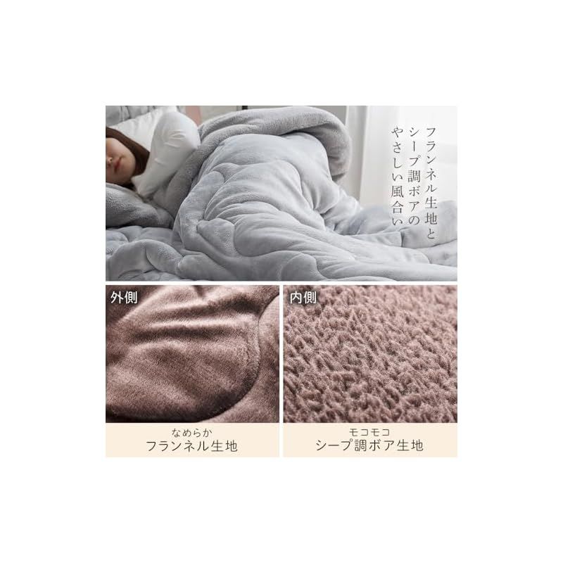 3層構造 丸洗い