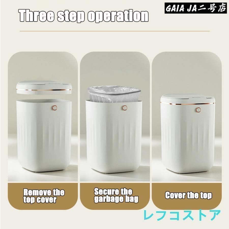 ダストボックス