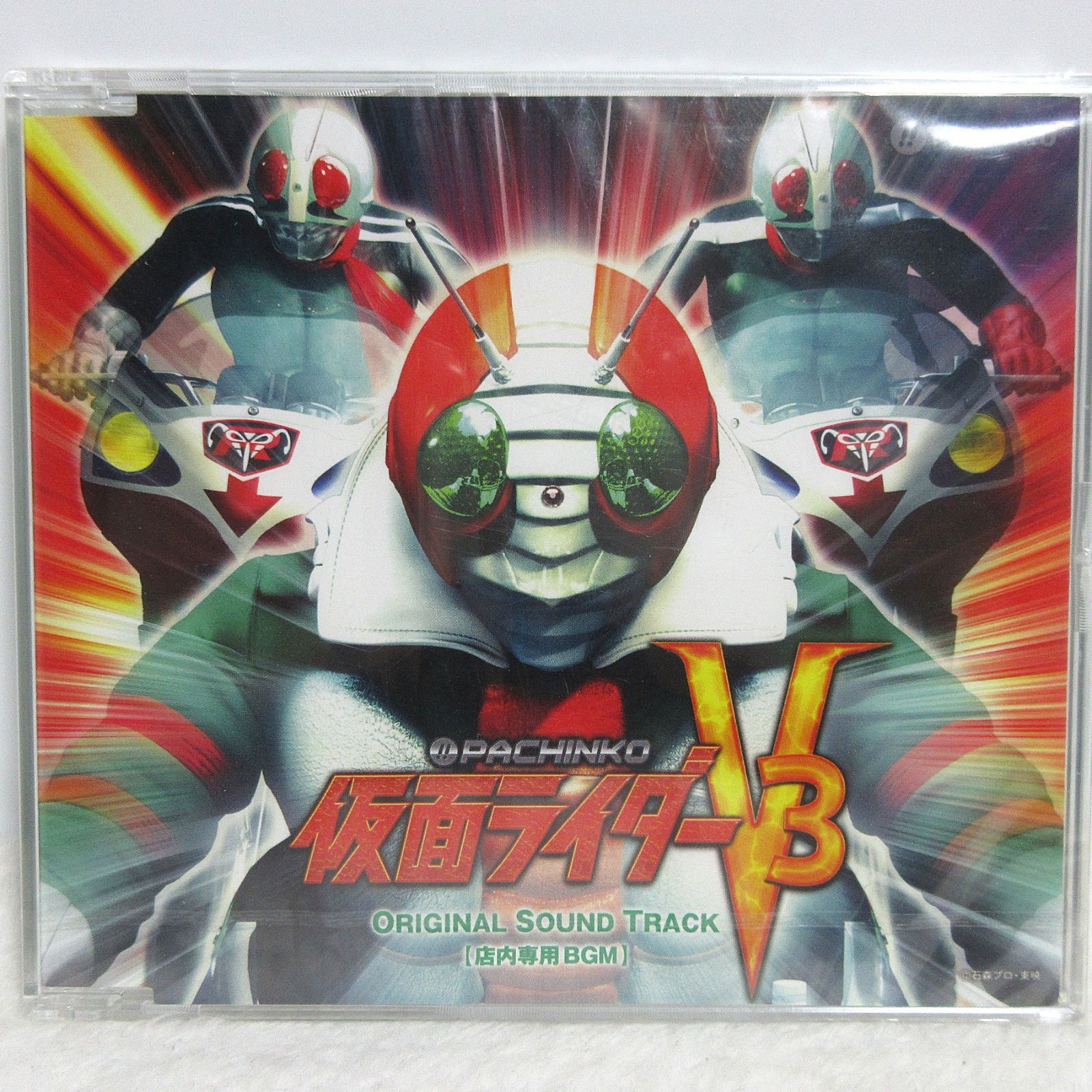 CD】パチンコ 仮面ライダーV3 オリジナルサウンドトラック 店内