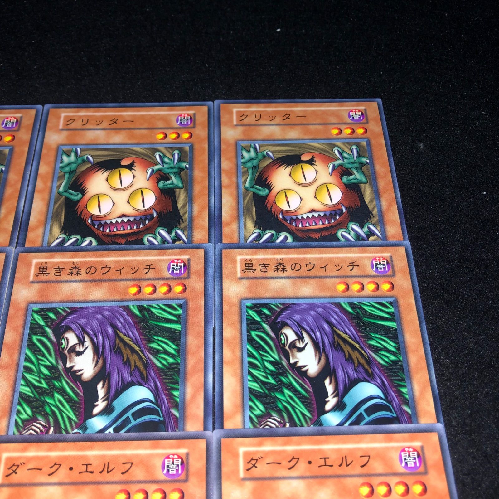 遊戯王 NO.1568 初期 ダークエルフ 黒き森のウィッチ クリッター 各3枚