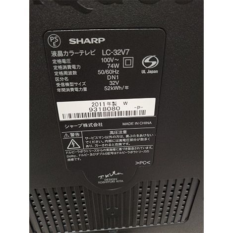 シャープ