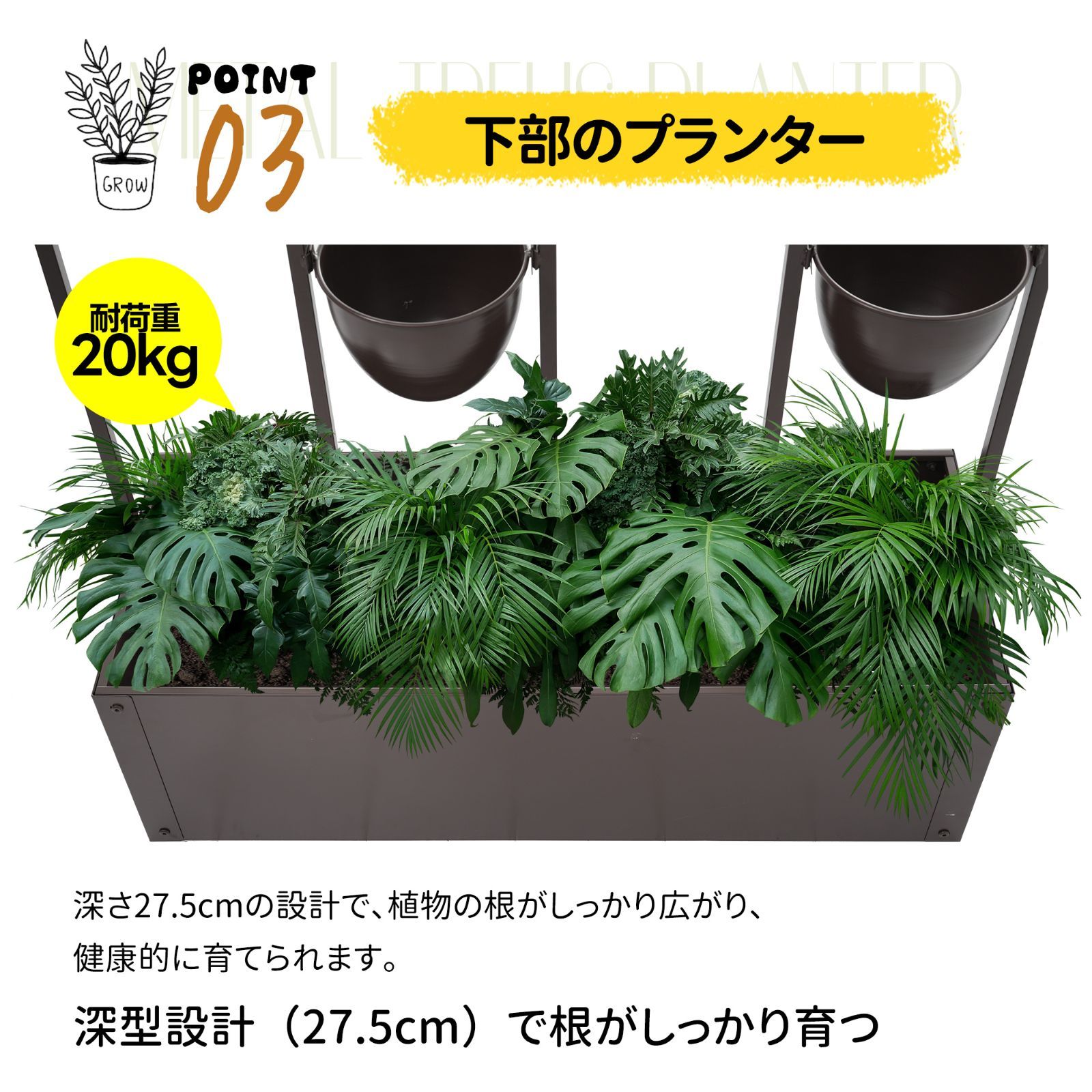 プランターボックス 花壇フェンス