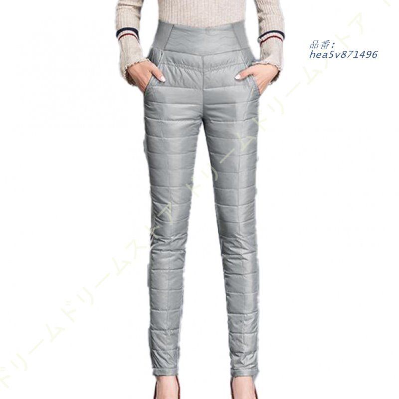 あったかパンツ